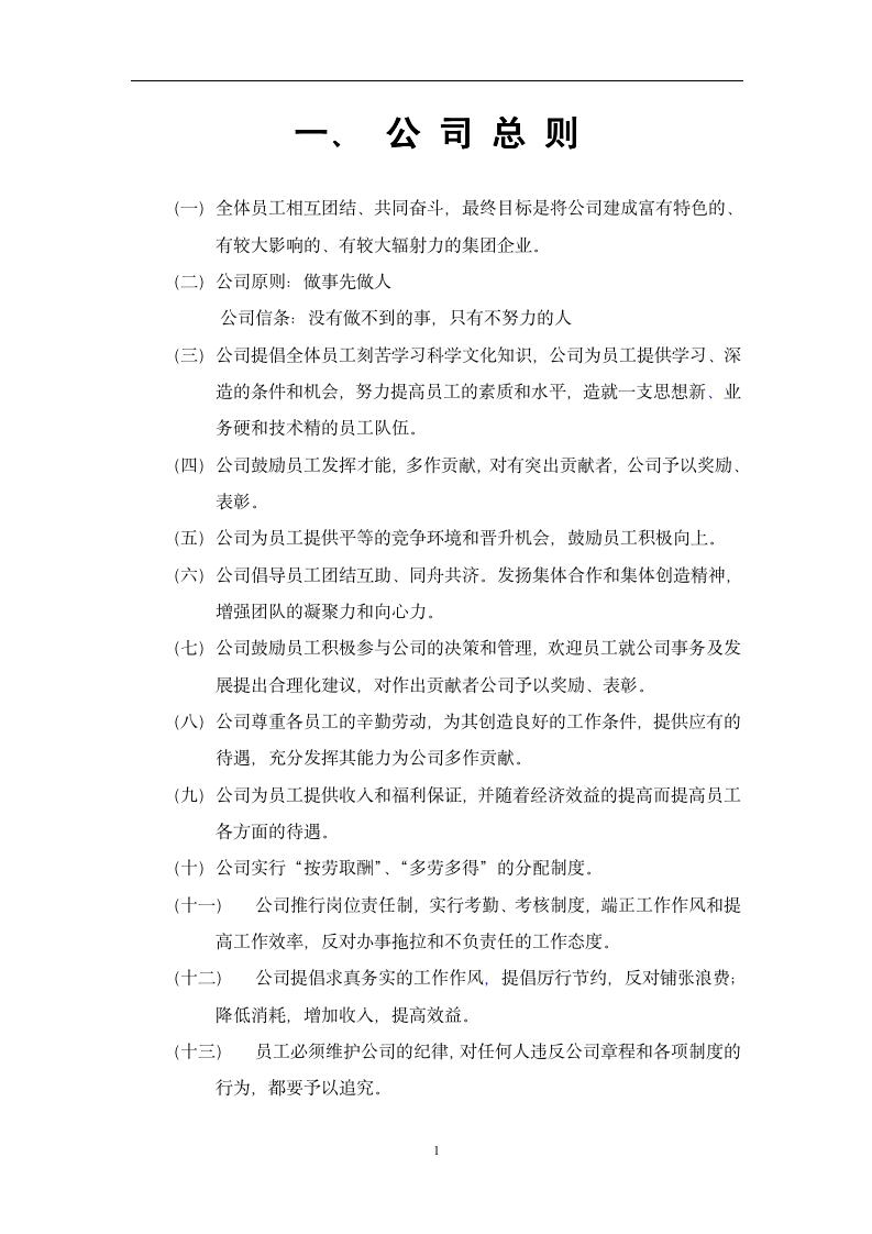 晨曦棋牌欢乐盛宴，全新升级版精彩绽放