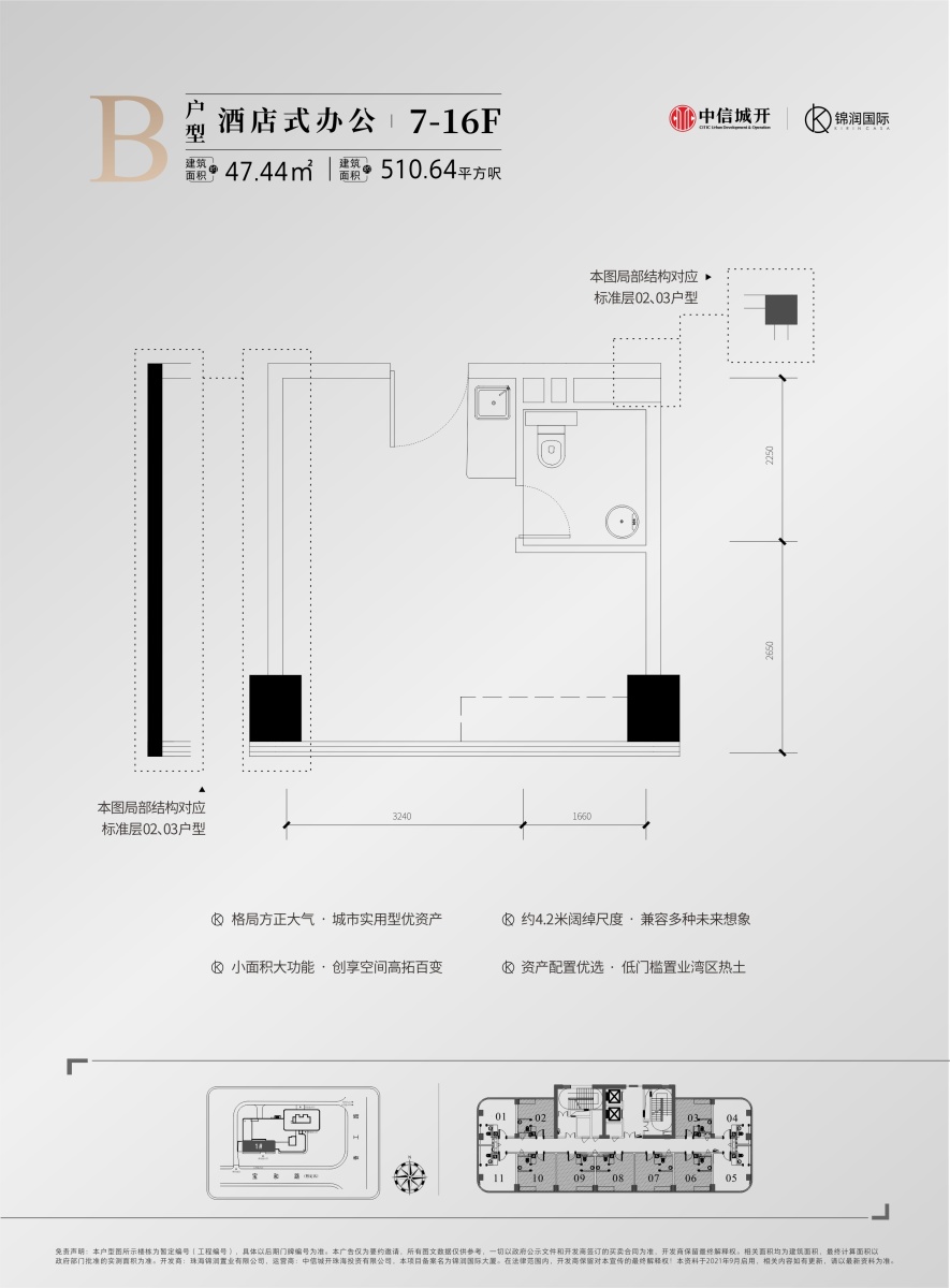 泗阳锦润大厦最新动态与进展揭秘