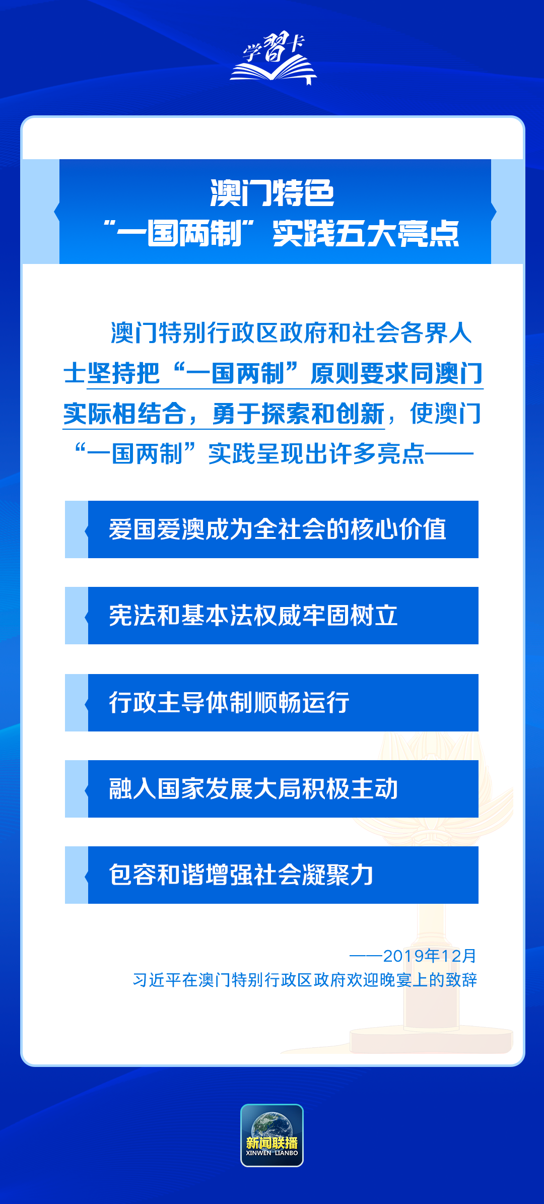 2024新澳门精准免费大全——前瞻评估解答解释方案｜复古型R93.122