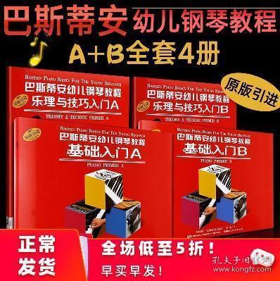 4949cc澳彩资料大全正版——4949cc澳彩资料大全正版权威发布｜前沿评估解析