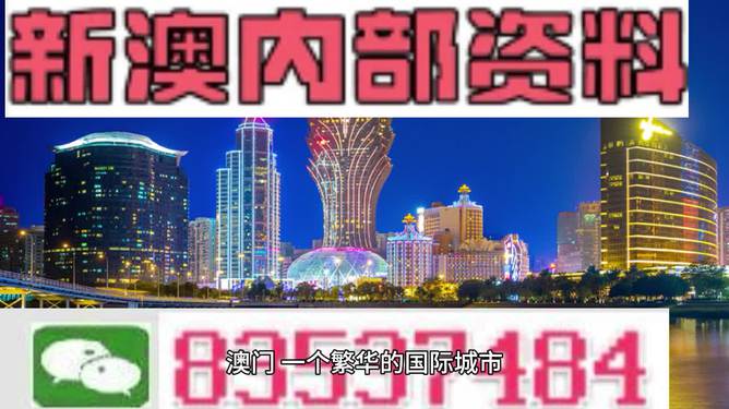 新澳2024今晚开奖资料——新澳2024最新今晚开奖信息｜实地验证数据计划