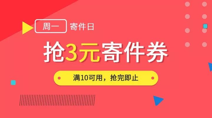 2024年天天彩免费资料——实践落实方案｜冰爽型H59.685