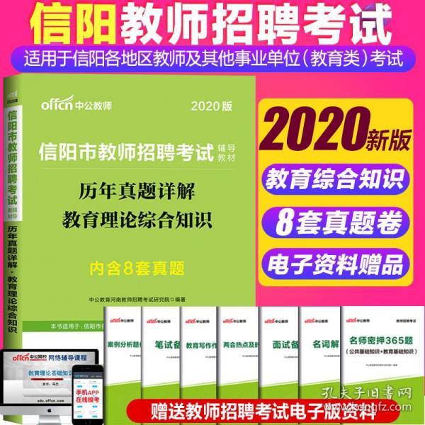 信阳市招聘网最新招聘｜信阳招聘资讯速递