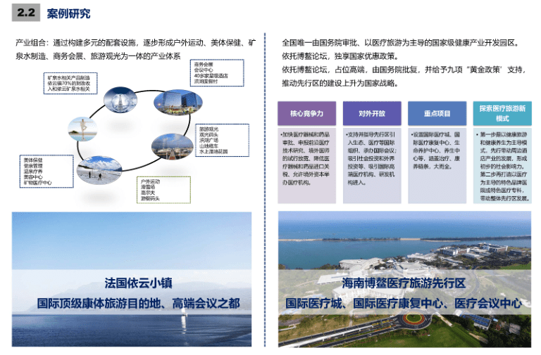 最新临泉乡镇规划-临泉乡镇规划新篇章