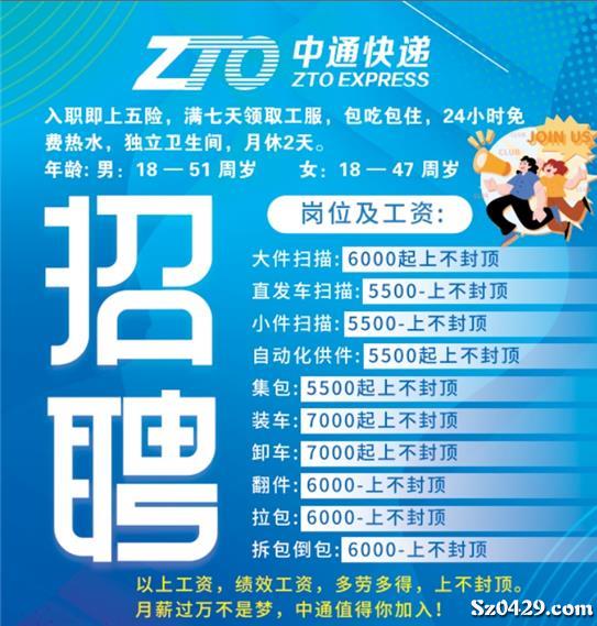 2017南皮招聘信息最新-2017南皮招聘资讯速递