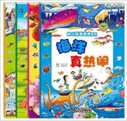 三流九教江湖客打一最佳生肖｜探索知识与信息的海洋