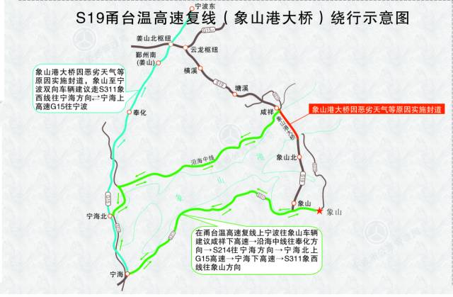 宁海高速最新消息，宁海高速实时资讯