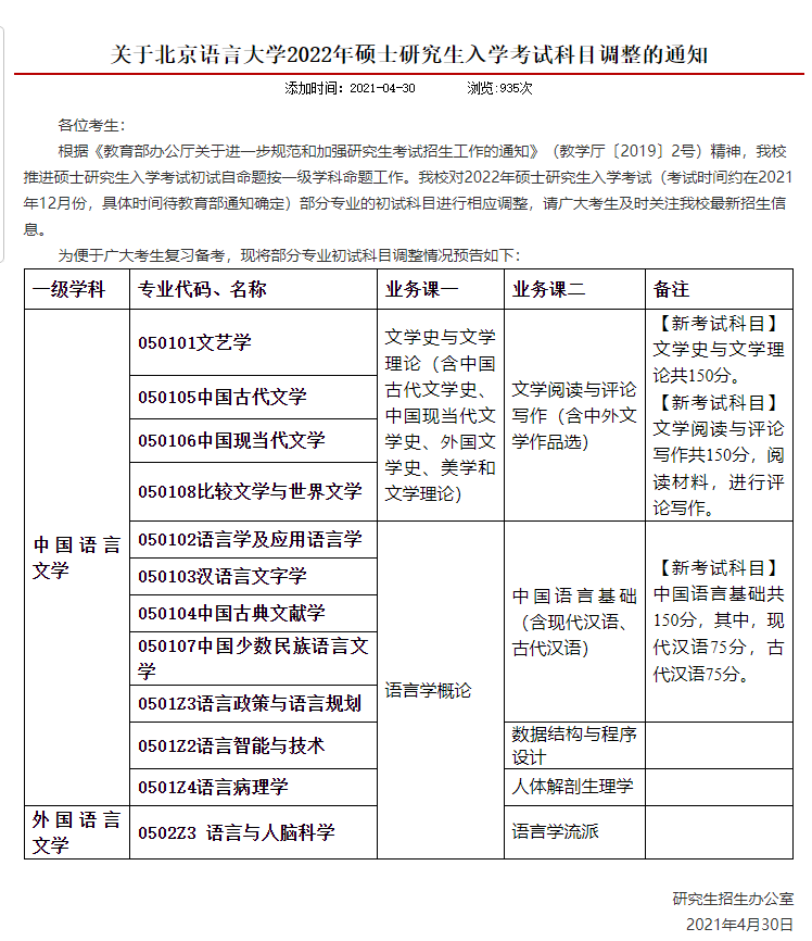 江门最新招聘信息中心-江门招聘资讯汇总站