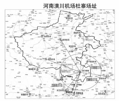 潢川杜寨机场最新消息-“潢川杜寨机场动态更新”