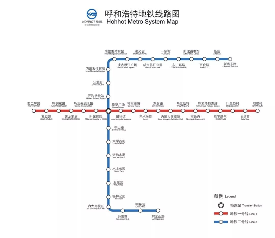 呼市地铁最新消息｜呼和浩特地铁资讯速递