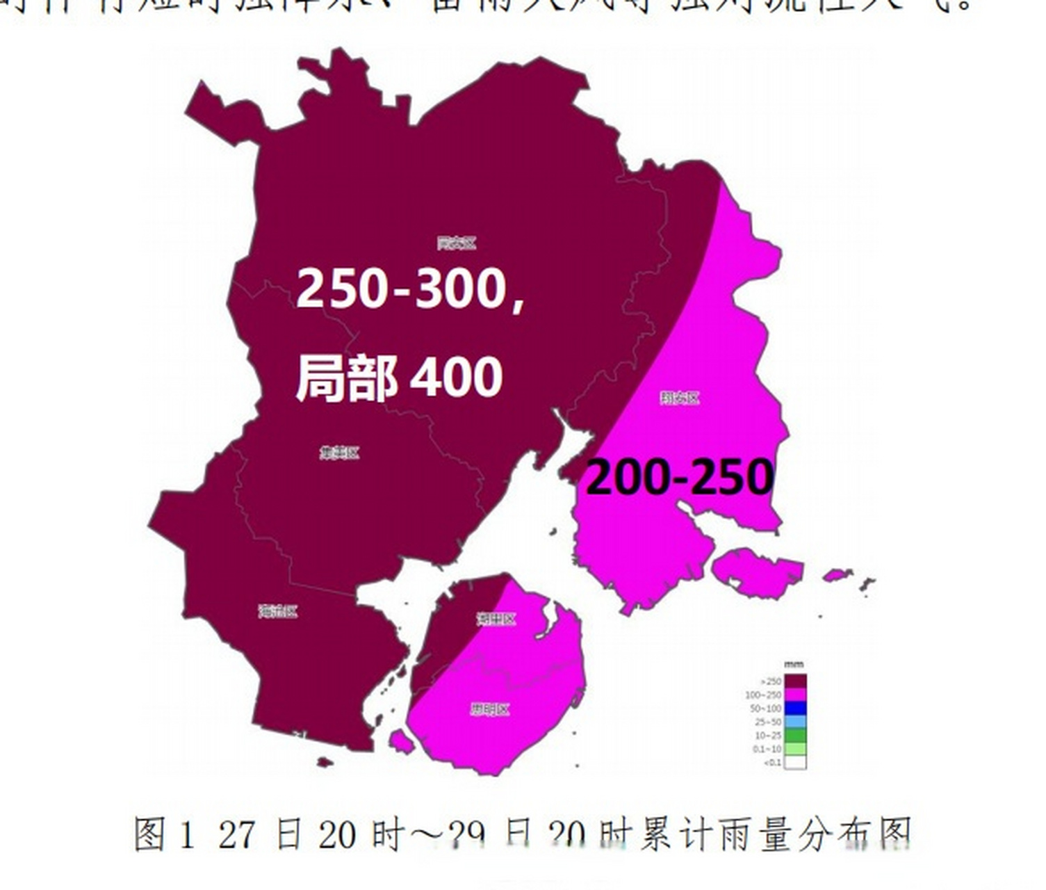 厦门最新台风新消