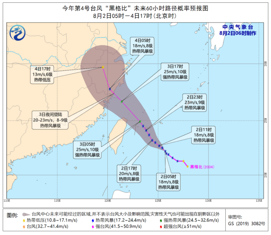 台风最新路线通化