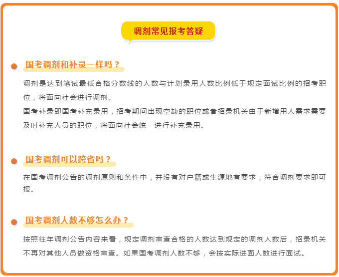 梁山徐集喜迎英才，职位空缺等你来挑！