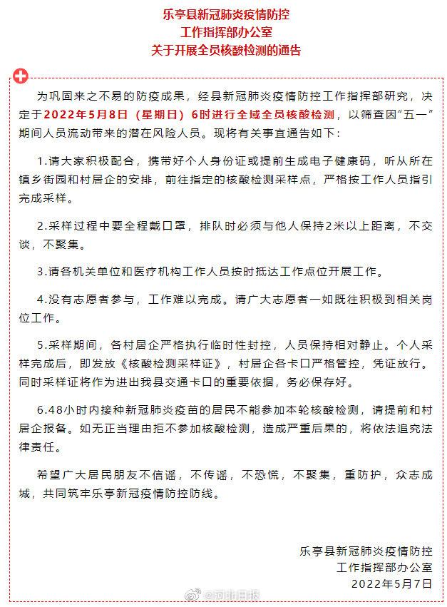 唐山迎来健康守护新篇章——抗击新冠病毒，共筑防线