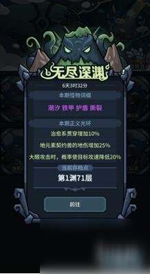 光夜全新活动，解锁幸福攻略指南