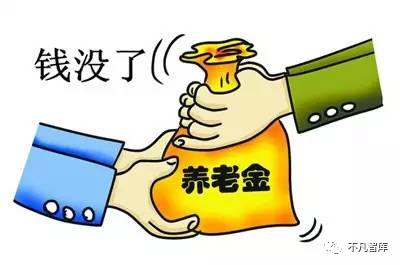 喜讯连连！2017年养老金调整政策全新揭晓