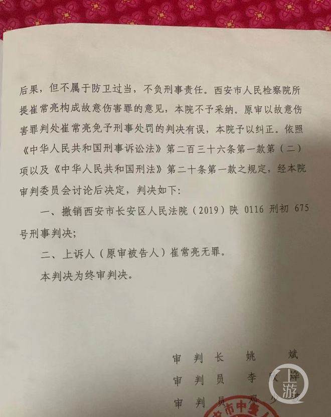 聊城案正义新篇章：母亲维权终获公正判决