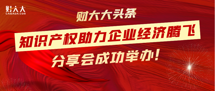 退役荣光，新政策助力两参兵士展翅腾飞