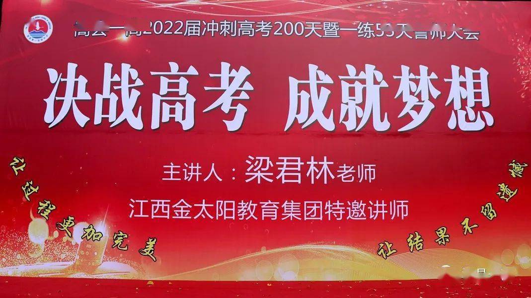 河南高考喜讯连连：录取捷报频传，梦想之花绽放正当时