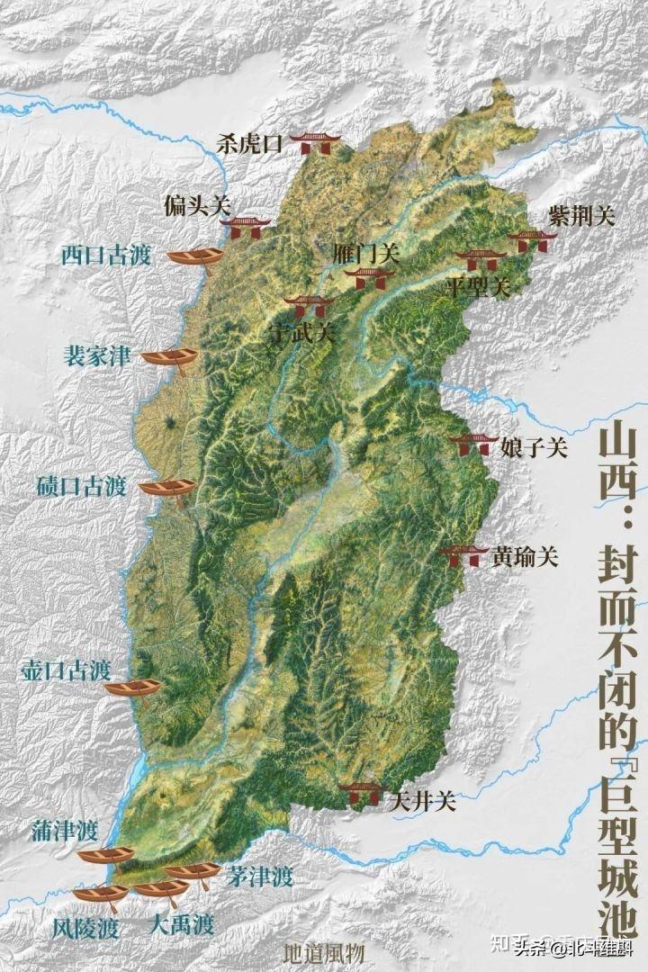 山西最新高清地图版