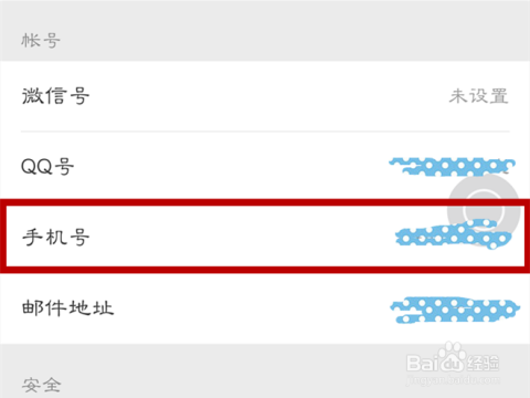 无限修改特权来袭！全新解锁微信号修改功能，畅享个性定制体验